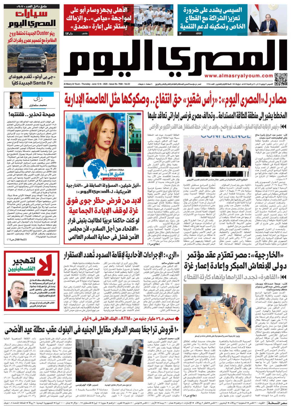 Prima-pagina-almusraa alyawm-edizione-di-oggi-20250612
